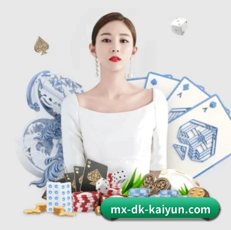 开云体育 APP 界面